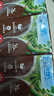 维他奶巧克力味植物蛋白饮料250ml*24盒 早餐豆奶饮料 家庭囤货 分享装 实拍图
