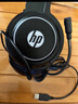 惠普（HP）GH100游戏耳机7.1电竞声卡头戴式有线耳机网吧游戏吃鸡三角洲行动听声辨位 USB/TypeC双接口 实拍图