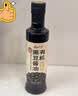 云山半有机黑豆酱油500ml 【有机 特级品质 】0添加纯粮酿造 生抽调味料 实拍图
