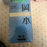 冈本（OKAMOTO）避孕套 skin量贩组合装40片 男女用超薄安全套套成人情趣计生用品 实拍图