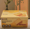面包新语黄油牛奶软吐司早餐面包糕点心下午茶零食超一斤整箱630g家庭装 实拍图