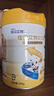 佳贝艾特（Kabrita）贝贝高 儿童成长配方学生羊奶粉4段(3岁以上)700克  实拍图