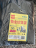 利得平口垃圾袋黑色80*100cm50只单面1.4丝物业加厚特大号垃圾袋 实拍图