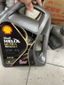 壳牌（Shell）机油全合成机油0w-40(0w40) API SP级 4L 都市光影版 京东养车 实拍图