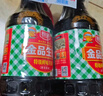 厨邦酱油 金品系列 生抽 酱油【特级黄豆酱油】820ml 酿造酱油 调味品 实拍图