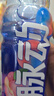 脉动桃子口味 600ML*15瓶 维C低糖维生素出游运动饮料 地球超新鲜同款 实拍图