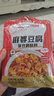 吉得利 麻婆豆腐调味料80g*3袋 免调配川味家常拌豆腐炒肉末下饭调味料 实拍图