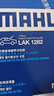 马勒（MAHLE）带炭PM2.5空调滤芯LAK1282(新科鲁兹迈锐宝XL昂科威英朗探界者XT5 实拍图