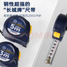 长城钢卷尺卷尺米尺盒尺子带自锁加厚耐磨圈尺木工尺5米*19mm 683355 实拍图
