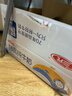 三元特品纯牛奶整箱227ml*16包 枕包 营养早餐伴侣 实拍图