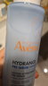 雅漾（Avene）【樊振东同款】恒润肌活保湿精华液200ML 小蛮腰肌底精华干敏滋润 实拍图
