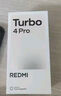 小米（MI）REDMI Turbo 4 Pro 第四代骁龙8s 7550mAh长续航 12GB+256GB 绿色 小米红米5G手机 实拍图