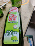  妈妈壹选餐具净洗洁精1.28kg*3 A类食品用果蔬清洗宝宝用洗涤灵 实拍图