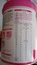 君乐宝(JUNLEBAO)舒适成长妈妈800g孕妇奶粉富含藻油DHA 叶酸稻米油胆碱 实拍图