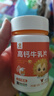 小葵花高钙牛乳片儿童青少年成人钙片孕妇中老年钙片钙含量4000mg/100g  实拍图