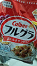 卡乐比（Calbee）即食燕麦片 原味水果麦片600g 日本进口非油炸 营养代餐早餐零食 实拍图