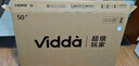 Vidda 海信电视50寸 R50 一级能效 莱茵低蓝光护眼 以旧换新家电国家补贴游戏液晶平板电视机50VR1Q 实拍图