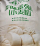 香雪面粉 美味富强粉 小麦粉 中筋面粉10斤 实拍图