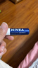 妮维雅（NIVEA）润唇膏男士型4.8g滋润保湿温和配方护唇 实拍图