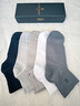 梦特娇袜子男士秋冬季100%纯棉7A抗菌防臭艾草精油袜休闲透气运动中筒袜 实拍图