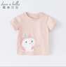 戴维贝拉（DAVE＆BELLA）女童短袖儿童t恤男童夏装童装男孩衣服宝宝半袖白色体桖婴儿上衣 粉色【DB2221435】 100 cm（建议身高90-100cm） 实拍图