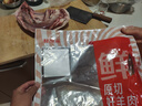 鲜京采 新西兰原切带骨羊排净重4斤/袋【偏肥】 羊肉烧烤 京东自有品牌 实拍图