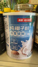 南国纯椰子粉360g/罐海南特产手信伴手礼即食早餐速溶粉中秋送礼 实拍图