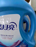 蓝月亮洗衣液套装2kg瓶+1kg*3袋+500g*2瓶+1kg瓶 组合香型 机洗手洗可用 实拍图
