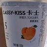 卡士（CLASSY.KISS）黄桃果粒鲜酪乳100g*6杯 低温酸奶 风味发酵乳 实拍图