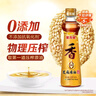 金龙鱼纯芝麻香油 220ml【一级】凉拌 调味 烹饪 火锅 调味油  玻璃瓶 实拍图