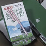 卫岗高钙牛奶 250ml*20盒/中华老字号 实拍图