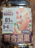 三只松鼠罐装每日坚果500g 干果核桃腰果葡萄干休闲零食 团购送礼 实拍图