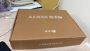 中兴（ZTE）巡天 AX3000满血WIFI6千兆无线家用路由器 自研双核主芯片 5G双频穿墙王wifi路由 Mesh 3000M速率 实拍图