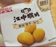 江中猴姑0糖无糖猴头菇饼干养胃中老年人食疗早餐健康零食代餐黑五240g  实拍图