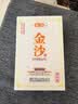 金沙酒 【官方授权】 金沙回沙酒 酱香型白酒53度 53度 450mL 2瓶 金沙酱酒 实拍图