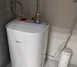 美的（Midea）7.6升储水式小厨宝台下电热水器家用45升一级能效京东自营2000W厨房热水宝国家补贴F7.6-20CB5(ES) 实拍图