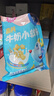 小鹿蓝蓝高钙牛奶小软饼量贩大包装宝宝饼干 【量贩装2袋】66包高钙小软饼/396g 实拍图