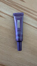 欧莱雅第三代紫熨斗玻色因全脸保湿紧致淡纹眼霜7.5ml*2【临期清仓】 实拍图