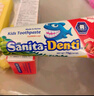sanita-denti【24小时防蛀】莎卡儿童牙膏防龋齿含氟牙膏去异味2-5岁草莓味75g 实拍图