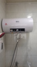 新飞家用电热水器【免费上门安装】出水断电一级能效出租房洗澡40升/50/60/80/100圆桶2200w速热节能 50升高配+三重防电+上门安装 实拍图