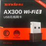 Tenda腾达USB无线网卡智能免驱AC650 台式机专用WiFi接收器5G双频网卡 笔记本电脑外置网卡WiFi发射器 实拍图