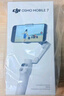 大疆 DJI Osmo Mobile 7轻快跟拍手机稳定器OM7智能追踪自拍杆直播vlog拍摄神器 晒单实拍图