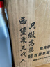麸道醋业 老陈醋 山西特产头道原浆纯粮纯手工酿造非遗能直接喝的醋 【20陈酿】9.6°老陈醋2.5kg 实拍图