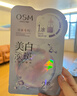 欧诗漫（OSM）珍珠美白淡斑面膜8盒补水保湿改善暗沉提亮护肤品 生日礼物 实拍图
