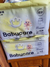 babycare易穿裤拉拉裤试用装XL码4片(12-17kg)短裤式婴儿尿不湿柔软易穿脱 实拍图