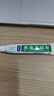 绿太阳肤痔清软膏10g苗药止痒皮肤瘙痒内外痔疮膏药膏肛周湿疹止痒膏 1盒装 实拍图