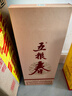 五粮液股份 五粮春 第一代 浓香型白酒 45度 500mL 单瓶 实拍图