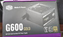 酷冷至尊（CoolerMaster）额定600W G600游戏电源 金牌/单路12V/40℃无损输出/降噪风扇/电脑组件 实拍图
