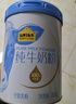 认养一头牛纯牛奶粉 100%生牛乳 高钙高蛋白 700g/罐 全家 老年人送礼冲饮 实拍图