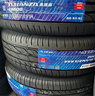 普利司通汽车轮胎 215/55R17 94V 泰然者ER370 配套本田XR-V 官方旗舰店 实拍图